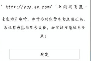 王者荣耀恶意值是什么?恶意值过高不能抢号怎么办?