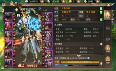 传世sf晴窗登陆器