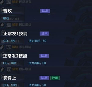 王者荣耀瑶什么时候出 瑶是什么定位英雄