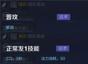 王者荣耀新英雄瑶厉害吗?新英雄瑶技能爆料?