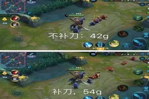 王者荣耀经济落后怎么办 快点学会这几招