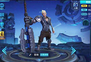 王者荣耀2018年1月皮肤汇总 2018年1月新皮肤