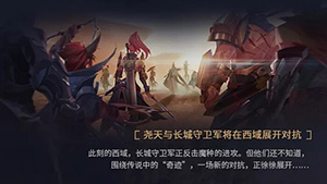 王者榮耀英雄是怎么來(lái)的?王者榮耀還會(huì)出多少新英雄?