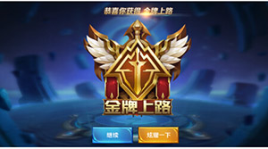 王者荣耀银牌中路是怎么判定的?银牌中路需要击杀多少英雄?