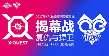 王者荣耀2018kpl春季赛门票多少钱?2018kpl春季赛门票购买地址