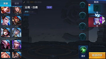 王者荣耀新英雄瑶什么时候出?新英雄瑶多少钱?