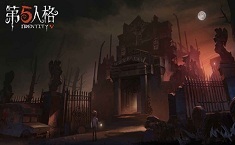 第五人格是什么游戲 第五人格好玩嗎