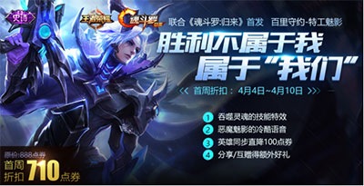 2018王者榮耀下一個皮膚是勇者還是史詩級 2018還出勇者皮膚嗎
