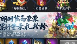 亂世王者戰(zhàn)爭盔甲怎么獲得 盔甲沖擊排行第一