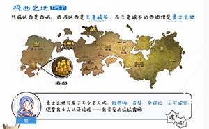 王者荣耀海都英雄有哪些?海都英雄谁最厉害?