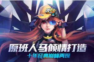 qq飞车手游金晶能量抽奖技巧_金晶概率