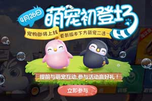 qq飞车手游恒星什么时候出 详细上线时间分析