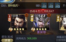 乱世王者可以转区吗 要怎么才能换区