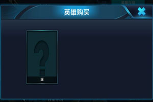 王者荣耀瑶可以直接买吗 瑶多少点券