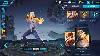 王者荣耀6月哪些打野英雄强势?6月打野英雄梯队分析