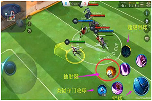 王者荣耀国际版3V3足球新玩法上线 王者荣耀国服版会推出足球新模式吗?