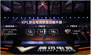 2018kpl秋季赛取消降级 AG超玩会能回到kpl赛场吗?