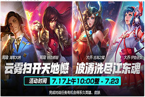 王者荣耀后羿怎么出装 后羿暴力输出6神装