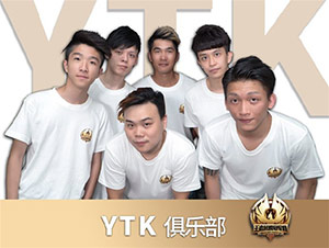 王者荣耀冠军杯8月1日 YTK VS GO赛前看点：香港YTK和韩国GO谁更刚猛