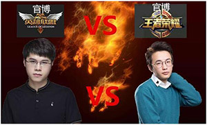 王者荣耀官博和lol官博互掐?两款游戏你更支持谁?