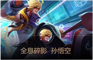 王者荣耀S13赛季皮肤是什么?S13赛季新五黑皮肤是什么?