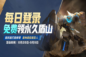 王者荣耀9月新皮肤抢先看 9月依然有这么多新皮肤