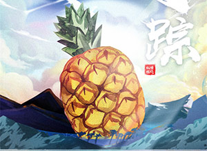 2018kpl秋季赛9月19日 EDGM VS BA黑凤梨 转型期的EDGM获胜机会大?