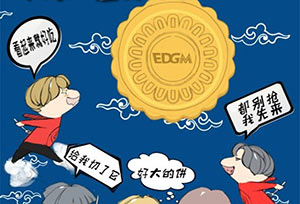 2018kpl秋季赛9月21日JC VS EDGM前瞻：JC将继续保持连胜?