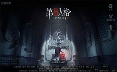 第五人格PC版打不开怎么办 点了没反应