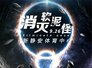 2018kpl秋季赛9月26日 eStarPro VS RNGM前瞻：eStarPro要拿4连胜?