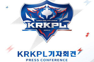 王者荣耀KRKPL什么时候开始 韩国kpl联赛开始时间