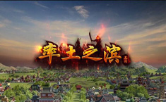 率土之濱新賽季決勝中原有哪些變化 怎么玩