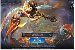 王者荣耀登陆界面背景图片可以修改?王者荣耀游戏登陆界面修改图文教程