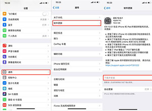 王者荣耀11月将迎来大版本更新 苹果玩家需要ios9以上才能玩