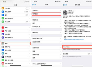 王者荣耀ios系统升级后游戏很卡怎么办?ios系统升级后玩王者荣耀手机很烫