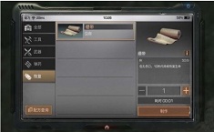 明日之后绷带怎么制作 麻在哪里采集