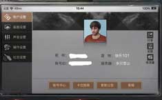 明日之后怎么退出游戏 切换区服和角色