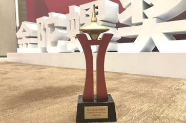 多酷游戏获金陀螺奖“最佳游戏发行商”“最佳移动游戏单机”奖