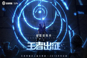 王者荣耀S13赛季1月几号结束?s13结束时间是1月16日?