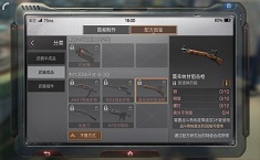 明日之后籠子怎么制作 籠子放在那里好