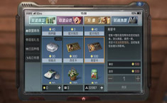 明日之后易容卡可以更改性别么 能不能改