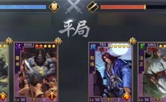 率土之濱如何針對(duì)法師隊(duì)伍 陣容戰(zhàn)法推薦