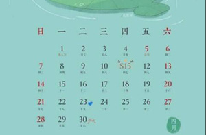 王者荣耀s15哪天开始?s15新赛季时间确定是4月11日?