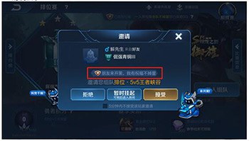 王者荣耀朋友祝福怎么领?朋友祝福在哪里领取?