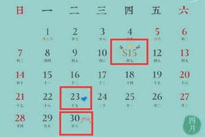 王者荣耀s15赛季什么时候开始 s15不是4月11日吗