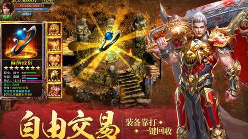 星王高爆版怎么下载