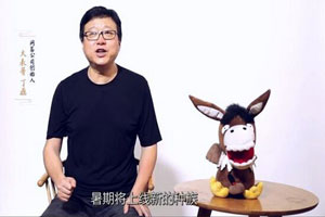 大话西游手游龙族什么时候出 龙族上线时间
