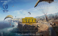 和平精英兵团怎么创建 创建兵团的方法