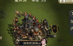 乱世王者神魔渊怎么得 神魔渊皮肤属性