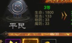 天王传奇爵位怎么提升 历练获得方式